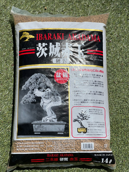 Japanese Super Hard Akadama Ibaraki - Size SMALL